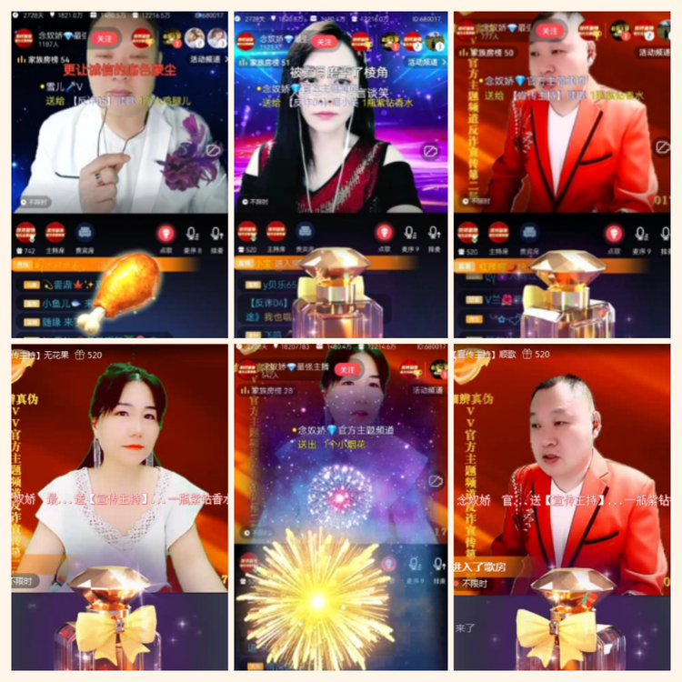 落雪🎤V娱热点