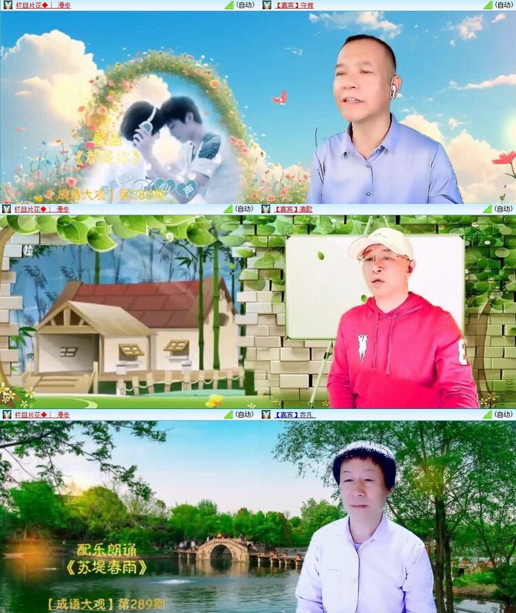 曾经🎤V娱热点