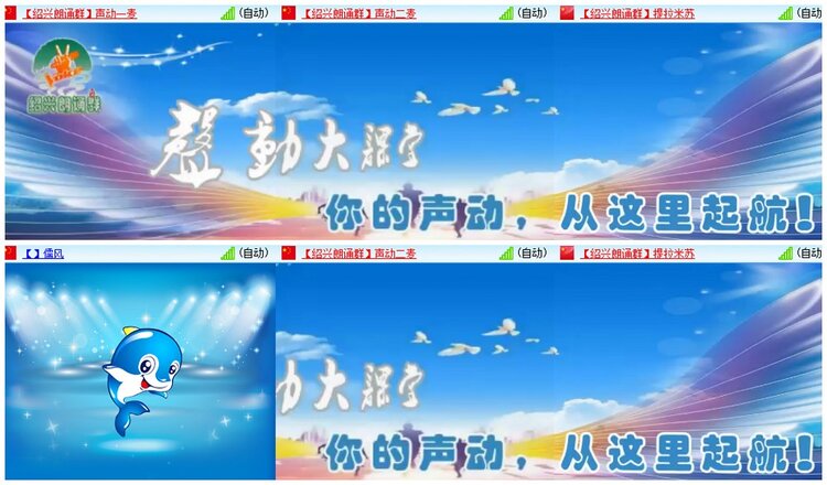 背影🎤V娱热点