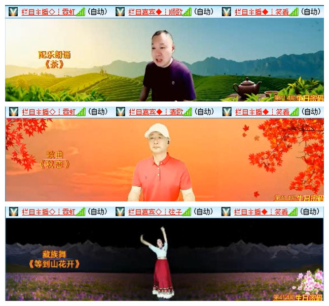 小路🎤V娱热点