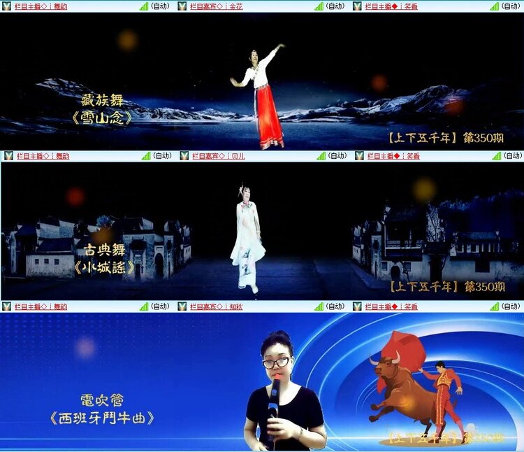苏苏🎤V娱热点
