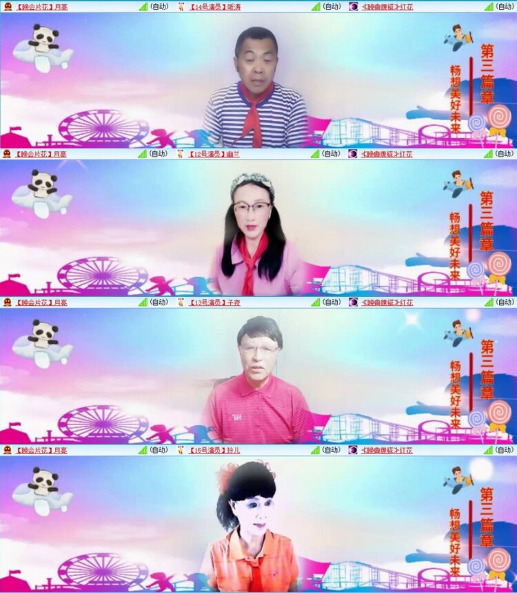 苏苏🎤V娱热点