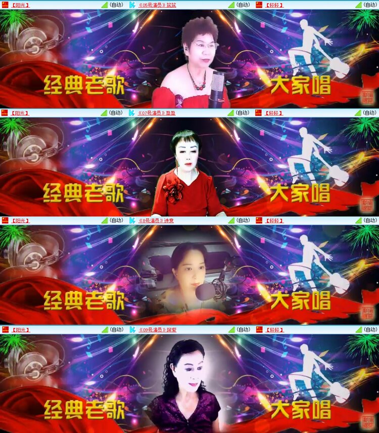 若雨🎤V娱热点