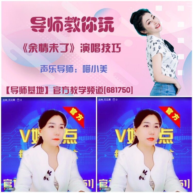 无言🎤V娱热点