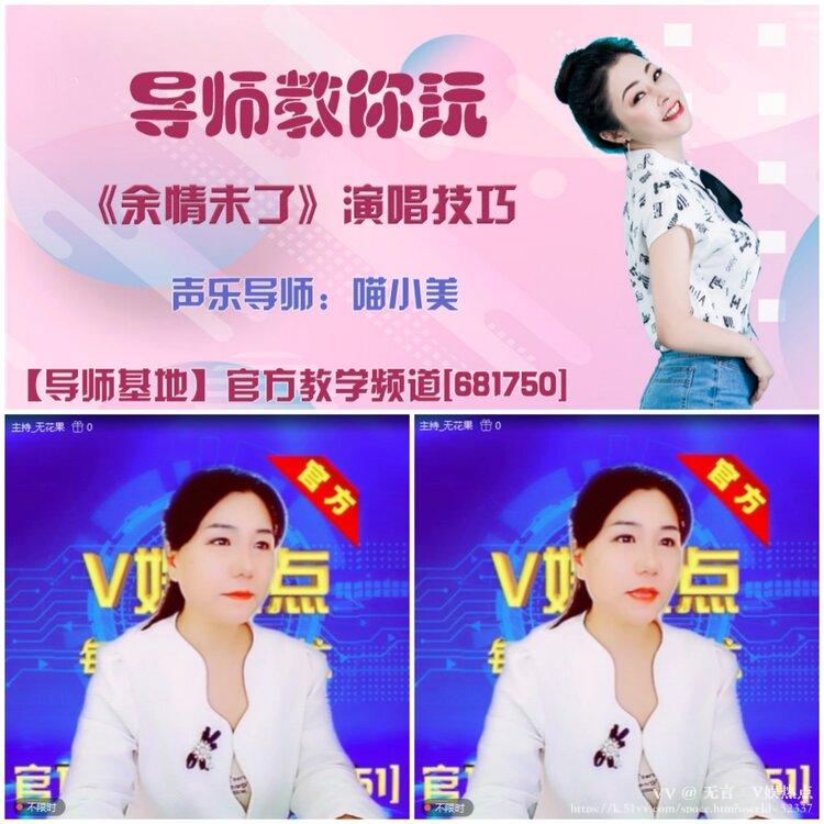 无言🎤V娱热点