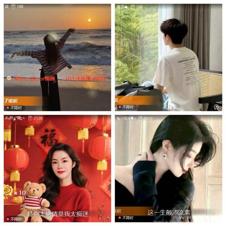 纳兰＿🎤V娱热点