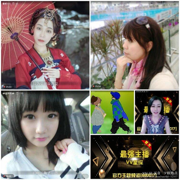 无言🎤V娱热点