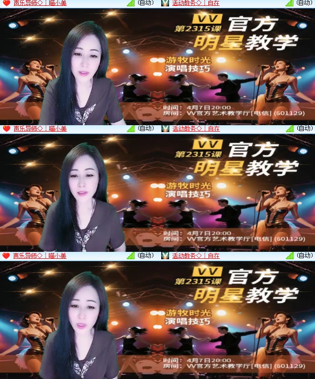 海燕🎤V娱热点