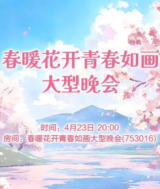雪莹🎤V娱热点