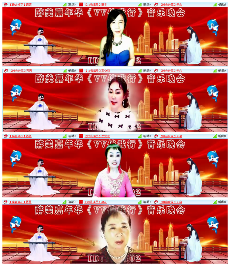 小路🎤V娱热点