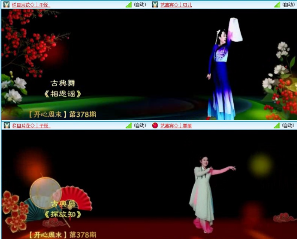 惜缘🎤V娱热点