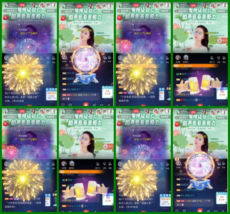 柠檬🎤V娱热点