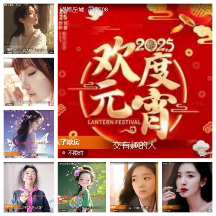 静一静🎤V娱热点