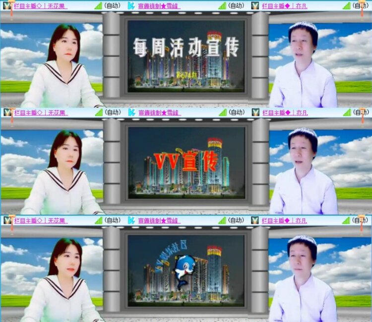 苏苏🎤V娱热点