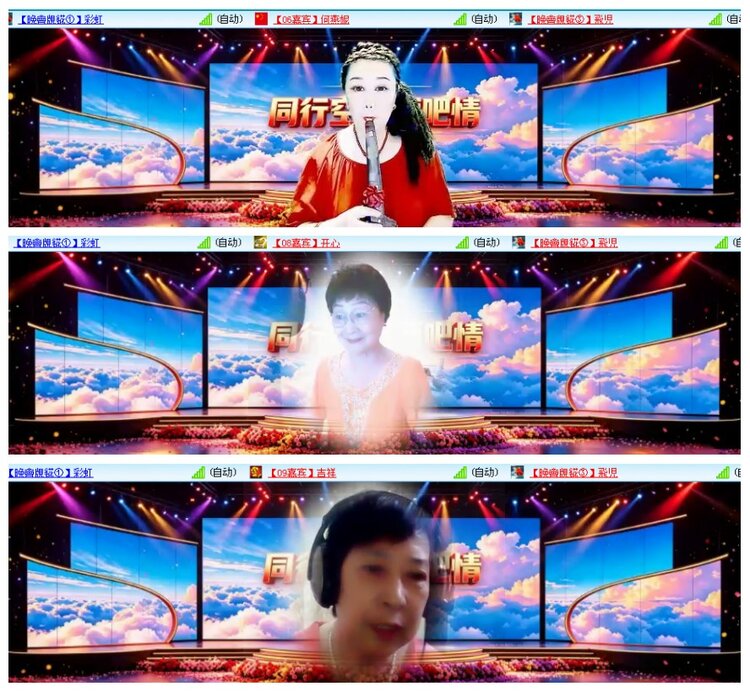 背影🎤V娱热点