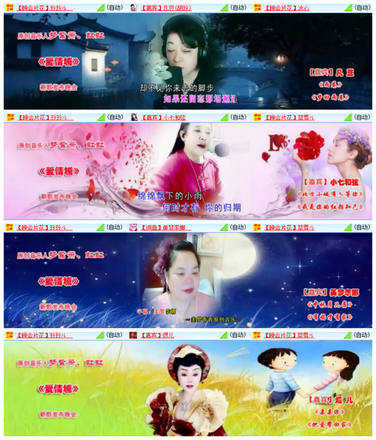 沛滢🎤V娱热点