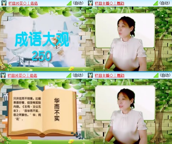 小六🎤V娱热点