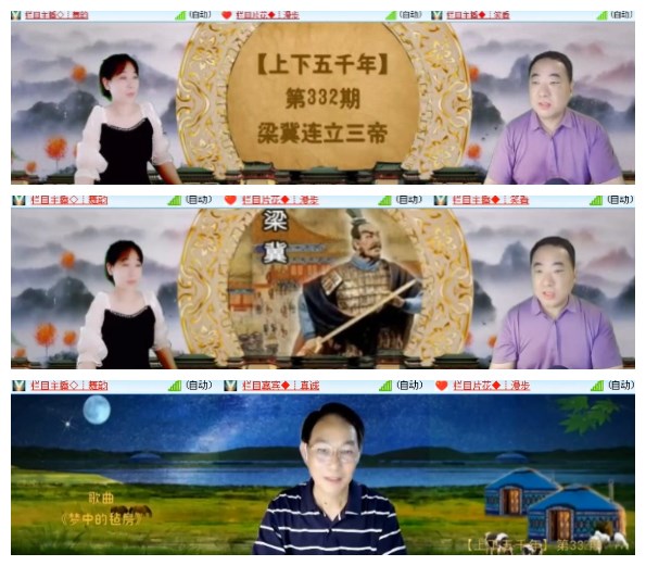 莹莹V娱热点