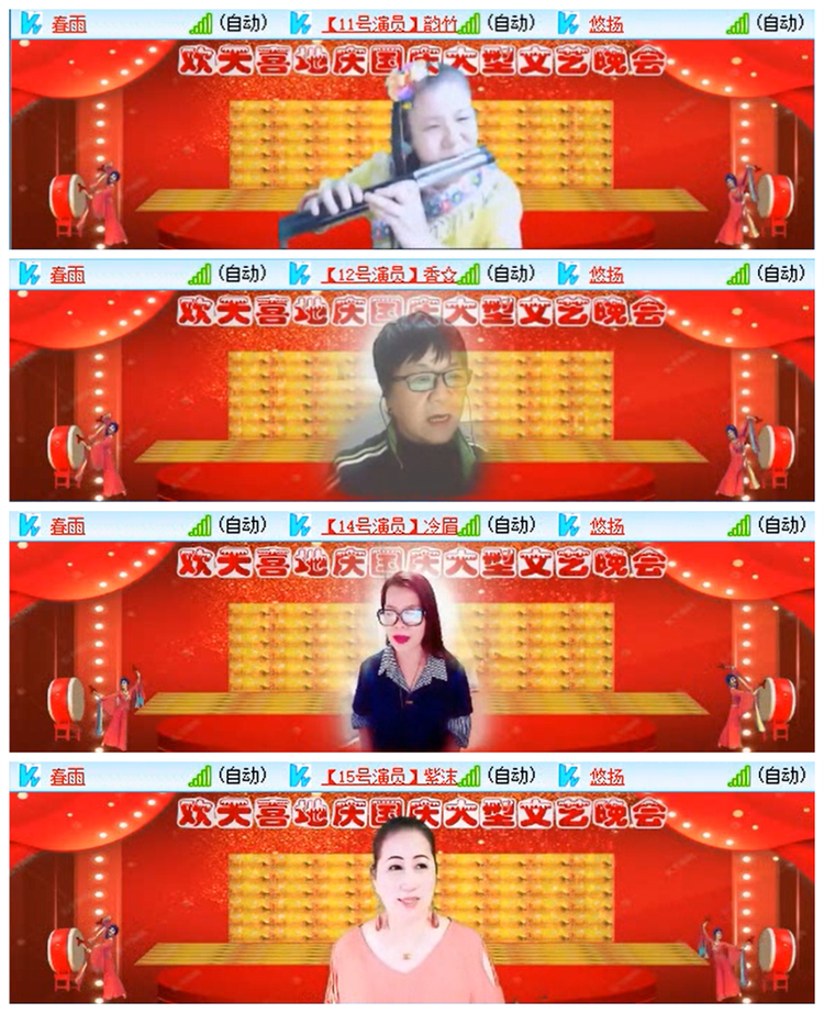 九小九324🎤V娱热点