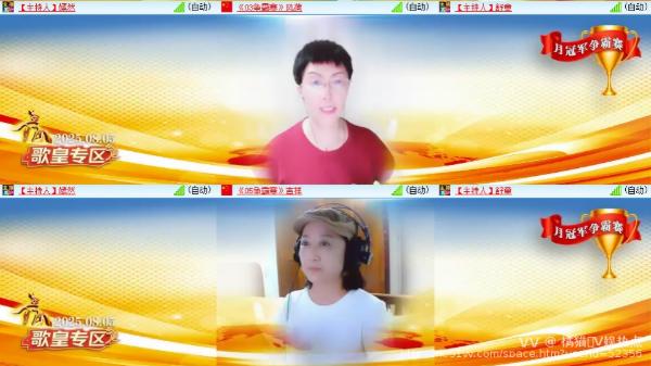 橘猫🎤V娱热点