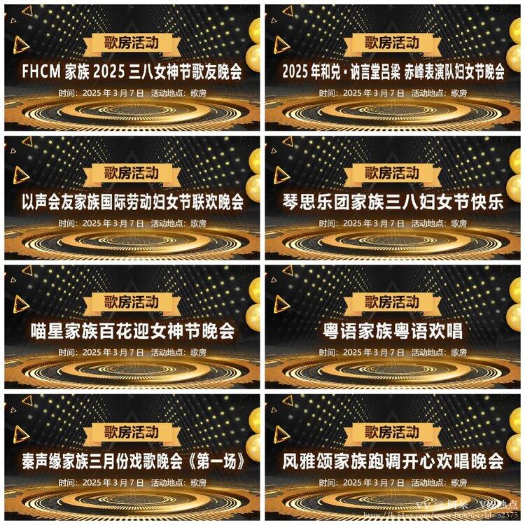 阿呆🎤V娱热点