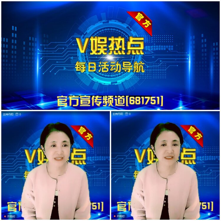 无言🎤V娱热点