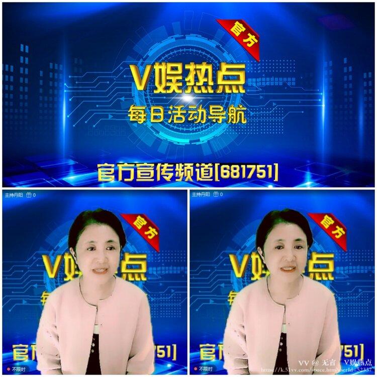 无言🎤V娱热点