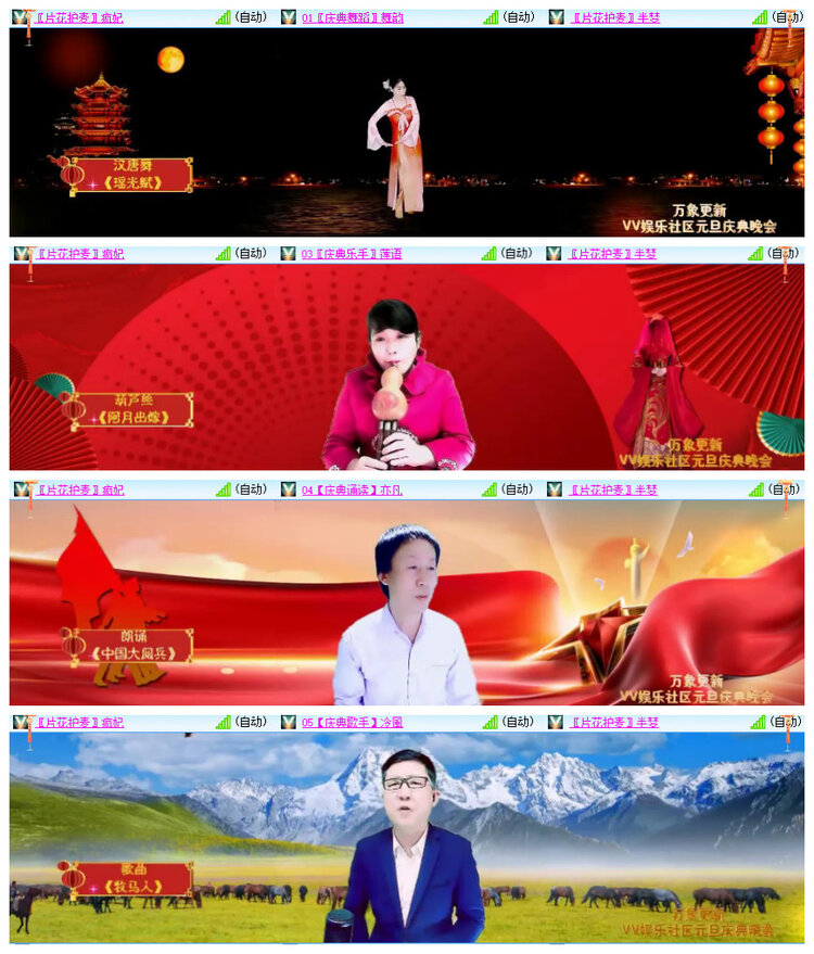 沛滢🎤V娱热点