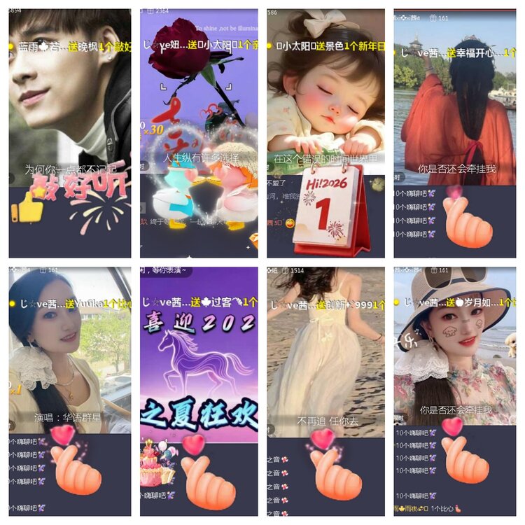 小浅🎤V娱热点