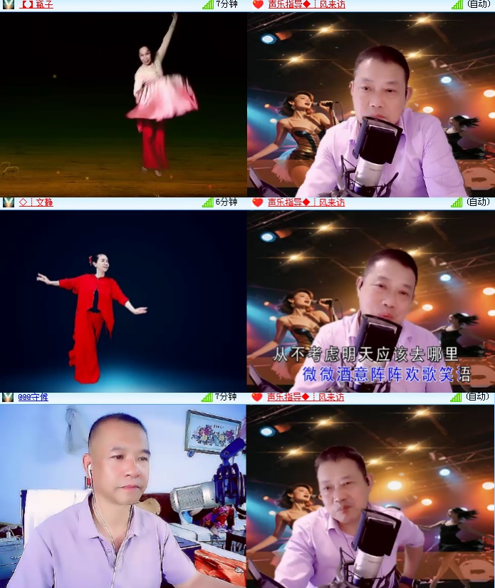 海燕🎤V娱热点