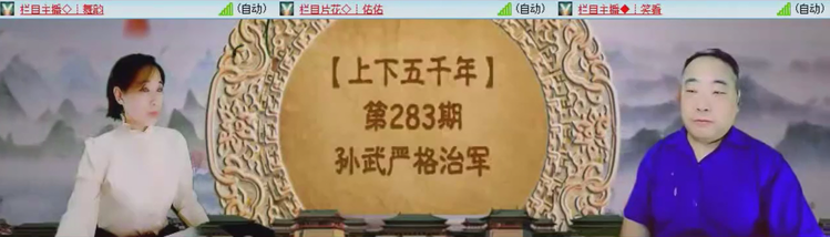 飞沙🎤V娱热点