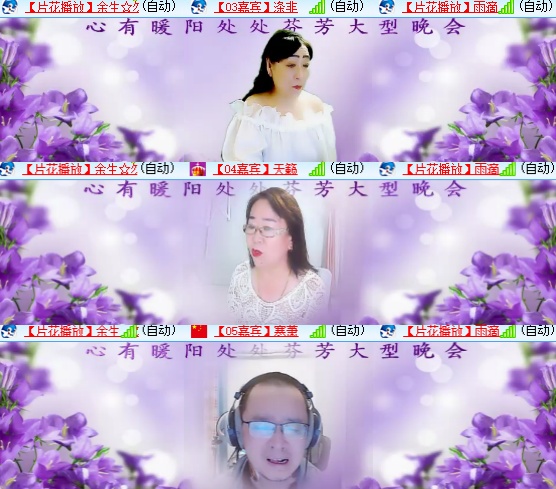 小六🎤V娱热点