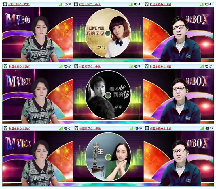 惜缘🎤V娱热点