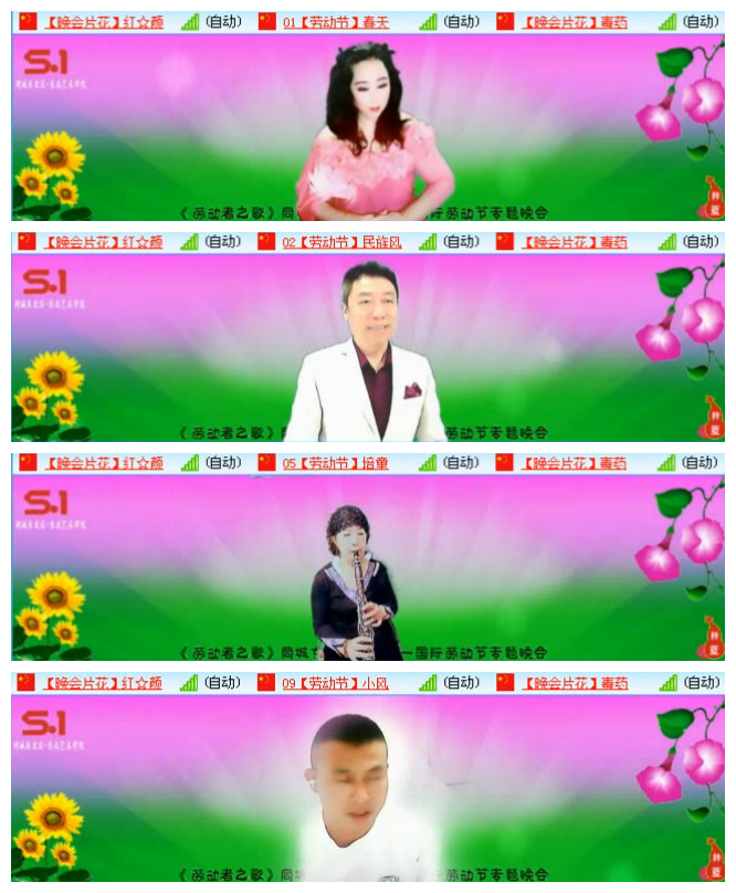 小路🎤V娱热点
