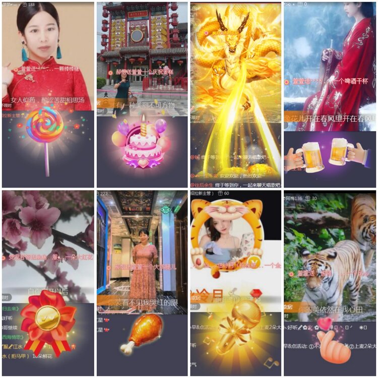 思点🎤V娱热点