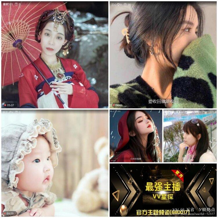 无言🎤V娱热点