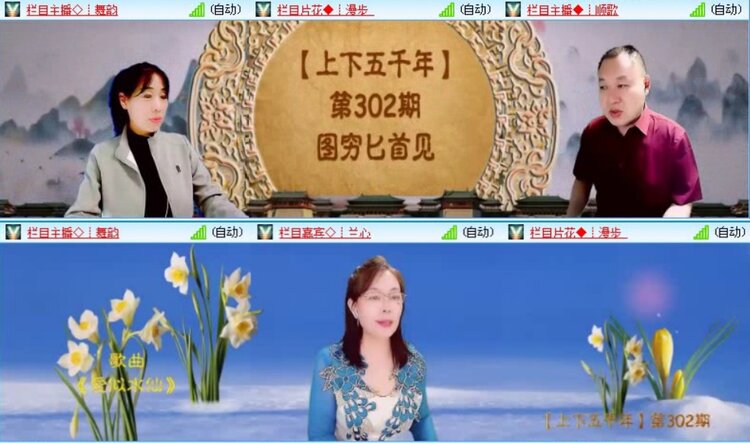 落雪🎤V娱热点