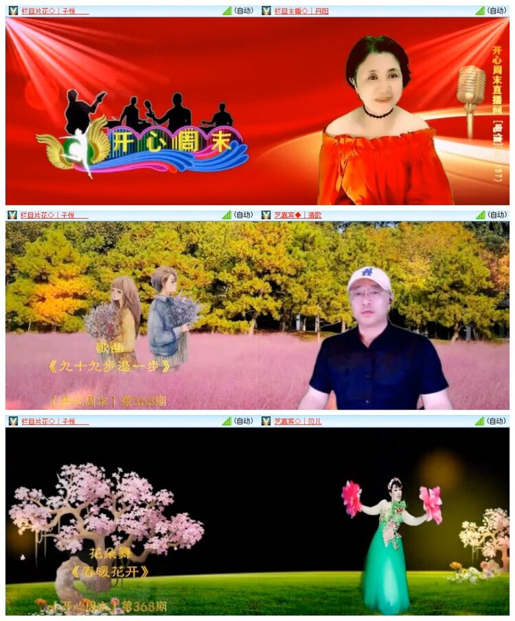 南风🎤V娱热点