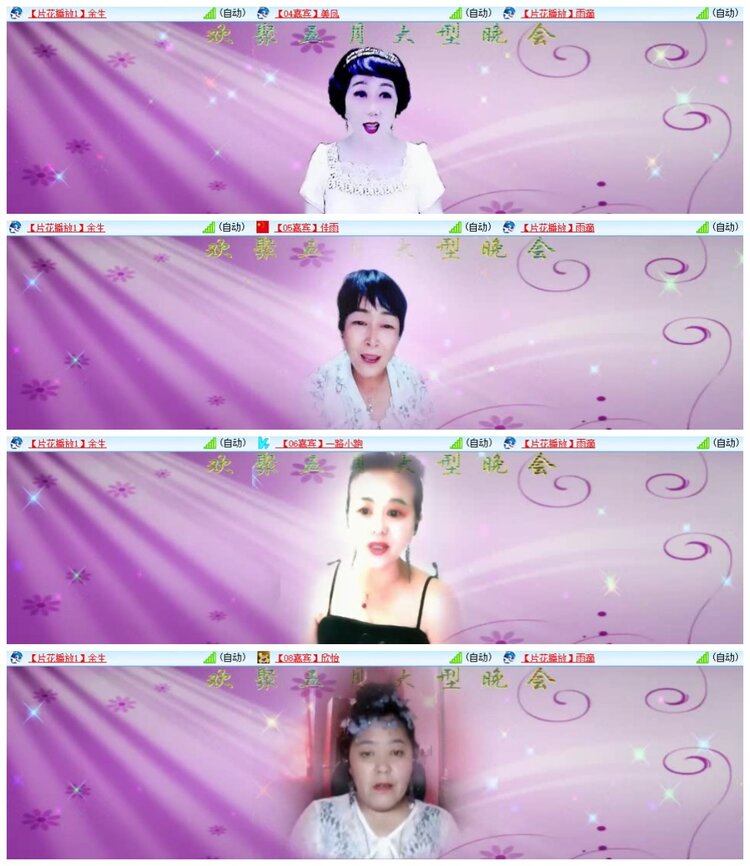 南风🎤V娱热点