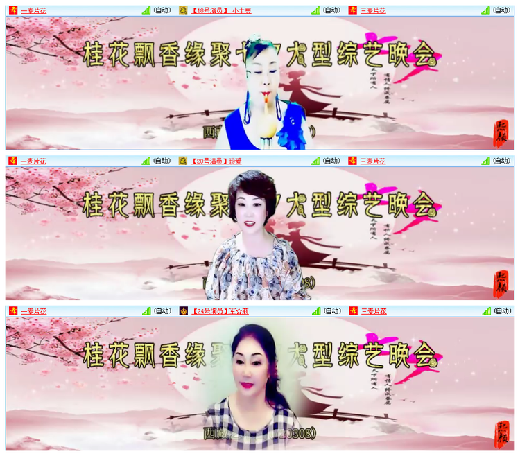 小路🎤V娱热点