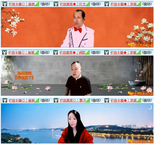 小浅🎤V娱热点