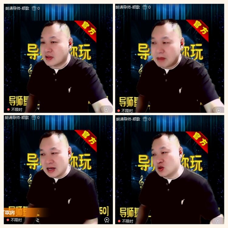 落雪🎤V娱热点