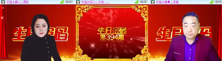 飞沙🎤V娱热点