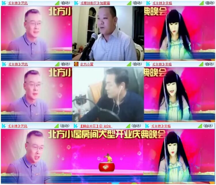 淡然🎤V娱热点