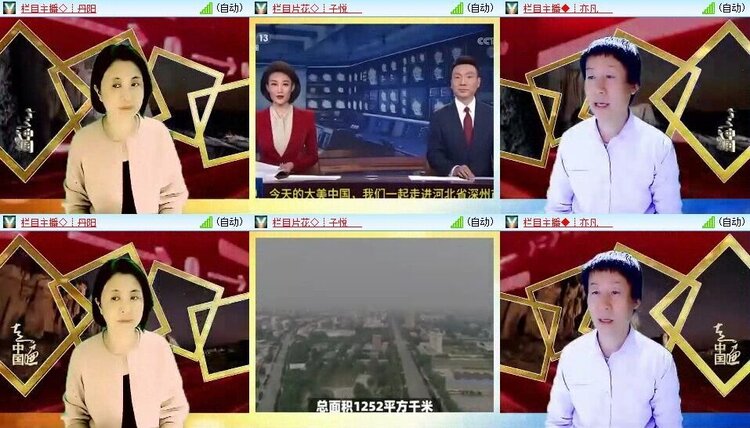 云中云🎤V娱热点