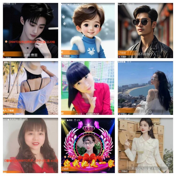 海燕🎤V娱热点