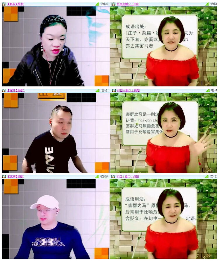 杜影🎤V娱热点