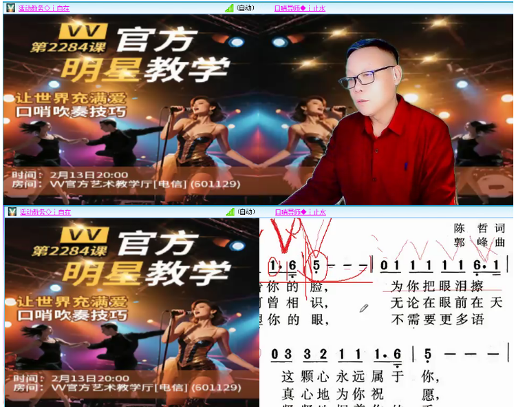 小浅🎤V娱热点