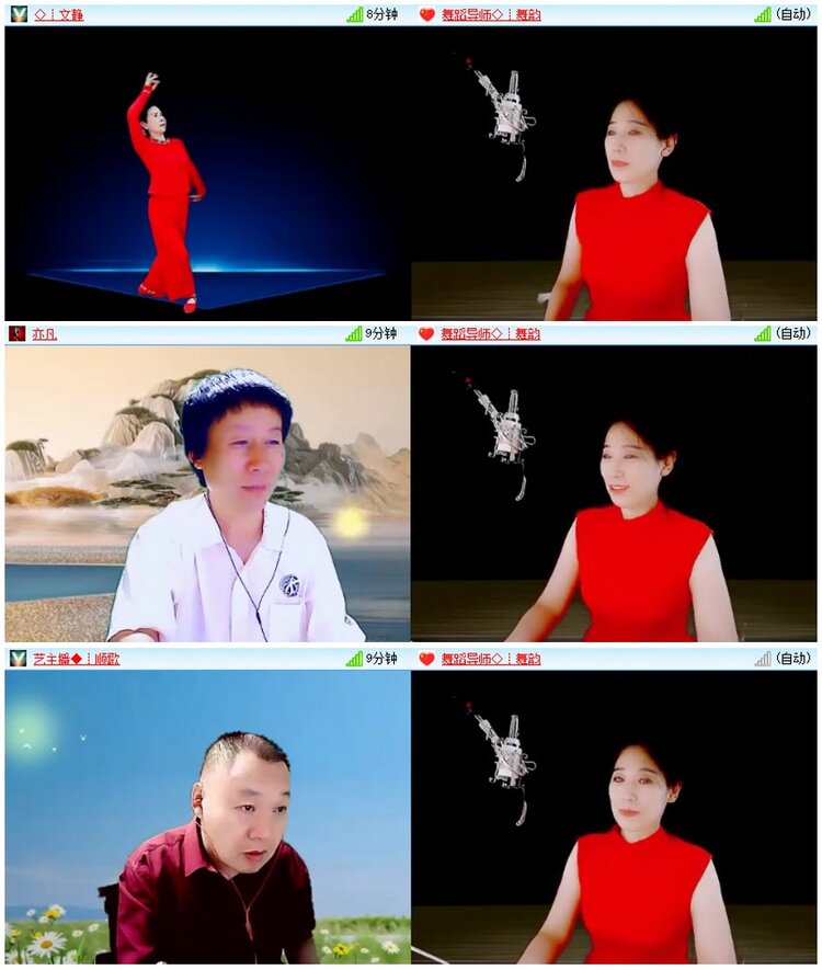 漂泊🎤V娱热点