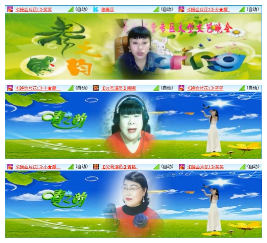 九小九324🎤V娱热点